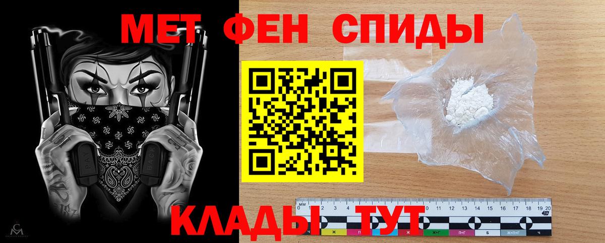 Amphetamine 97% Североуральск