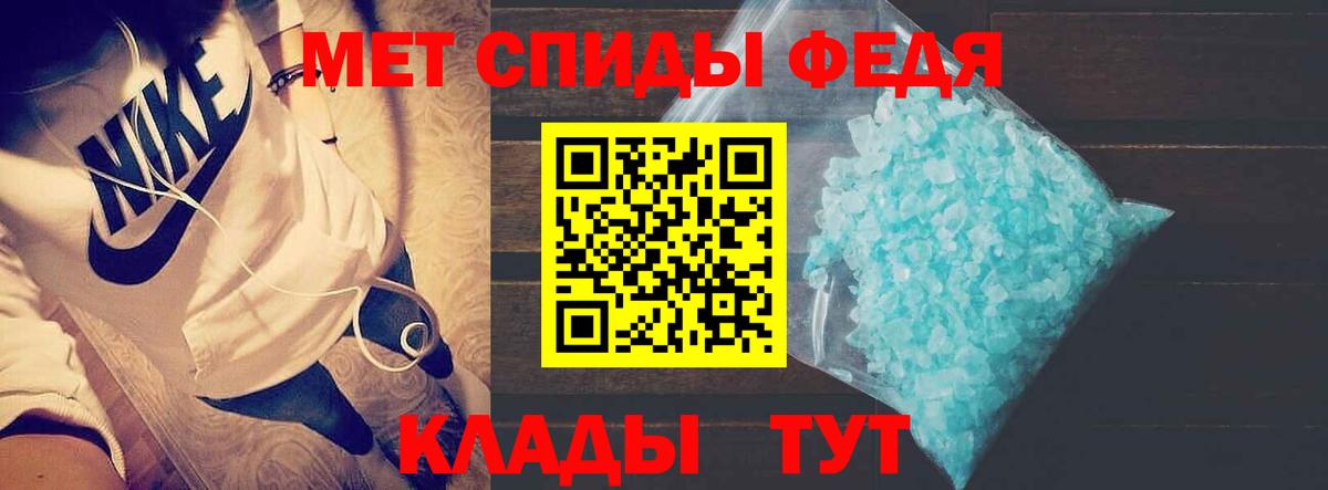 АМФЕТАМИН  Вход с VPN  Североуральск  Amphetamine 97% 