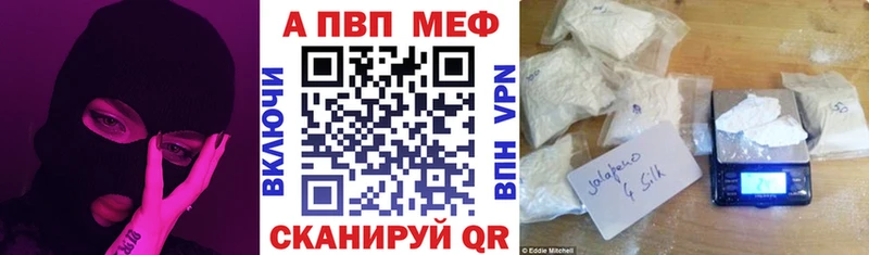 A PVP Соль  Североуральск 