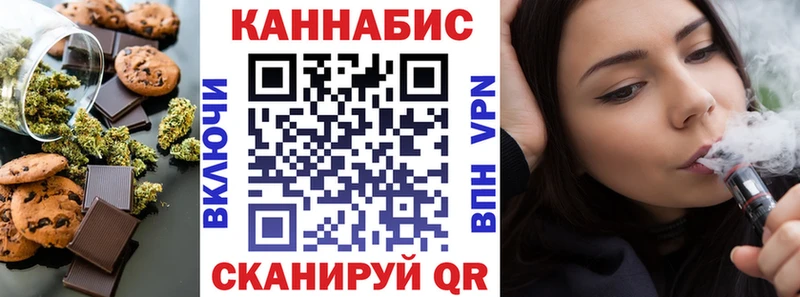 где купить   мориарти Telegram  Печенье с ТГК марихуана  Североуральск 