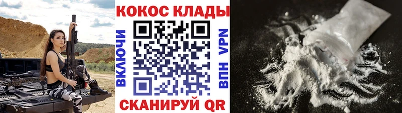 darknet официальный сайт  Североуральск  КОКАИН Columbia  MEGA ССЫЛКА 