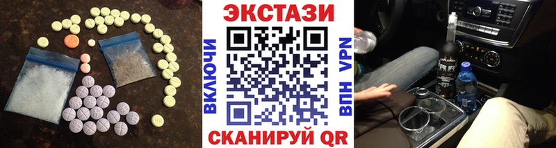 ЭКСТАЗИ mix  дарк нет официальный сайт  Североуральск 