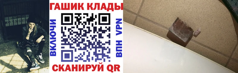 ГАШ убойный купить закладку Североуральск