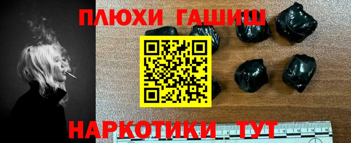 Североуральск  Гашиш убойный  Вход с VPN  Гашиш AMNESIA HAZE 