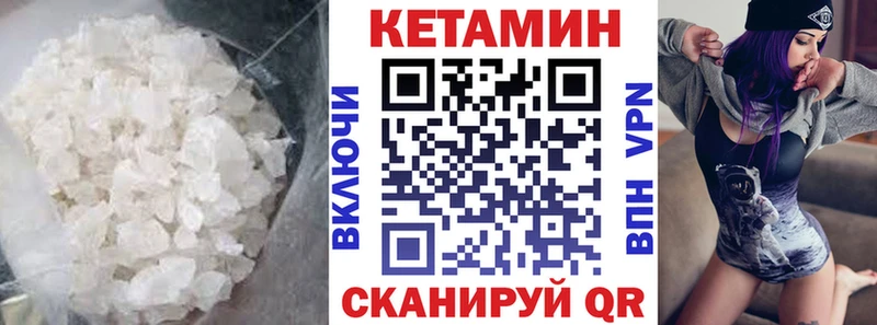 гидра рабочий сайт Североуральск КЕТАМИН VHQ