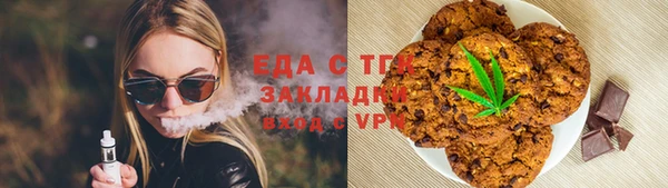 крисы Алзамай