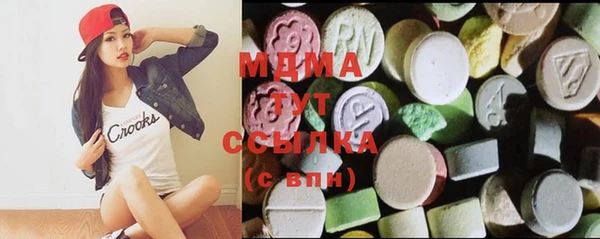 экстази Алексеевка