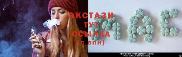 экстази Алексеевка