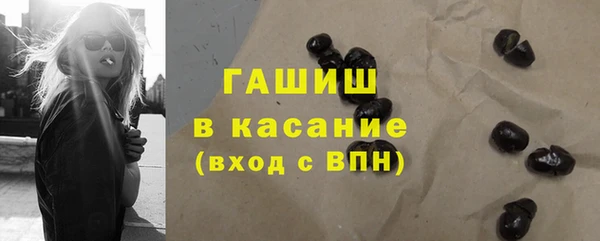 мяу мяу кристалл Михайловск
