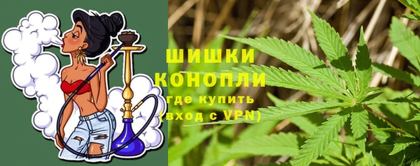 мяу мяу кристалл Михайловск