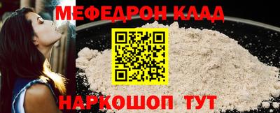 крисы Туймазы