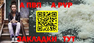 крисы Туймазы