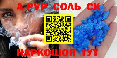 амфетамин Тула