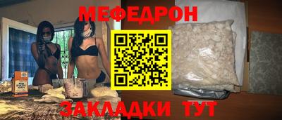 MDMA Тулун