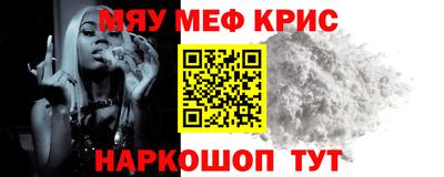 крисы Туймазы