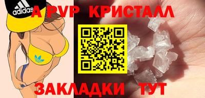 амфетамин Тула
