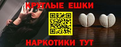амфетамин Тула