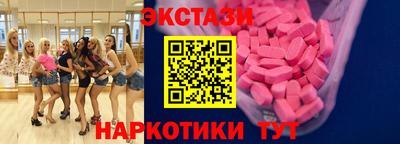 MDMA Тулун