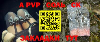 MDMA Тулун