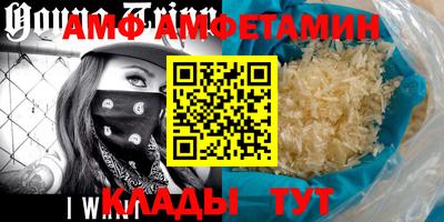 амфетамин Тула