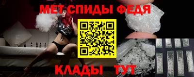 амфетамин Тула