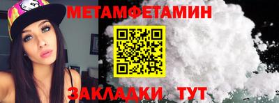 крисы Туймазы