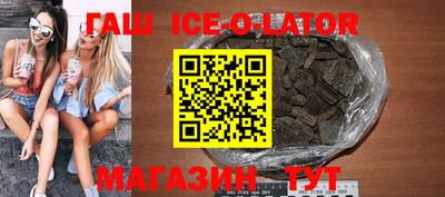 MDMA Тулун