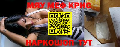крисы Туймазы