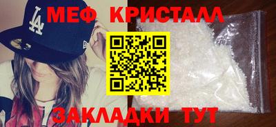 крисы Туймазы