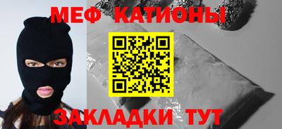 крисы Туймазы