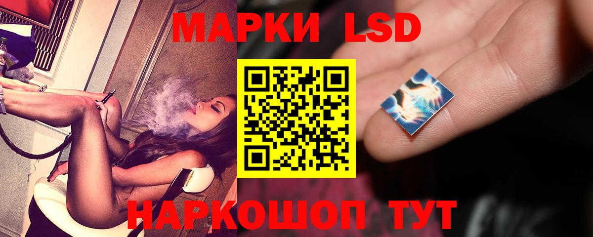LSD-25 экстази ecstasy Североуральск