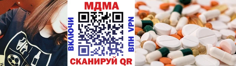 это наркотические препараты  Североуральск  MDMA crystal  магазин  наркотиков 