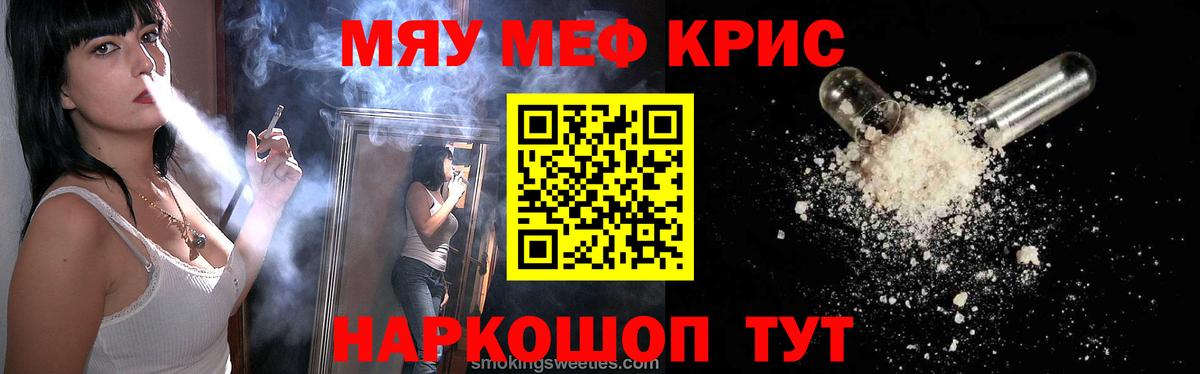 МЕФ  Североуральск