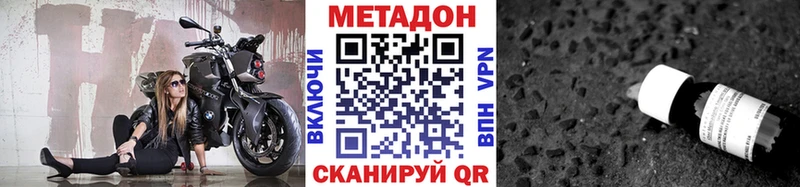Метадон белоснежный Североуральск
