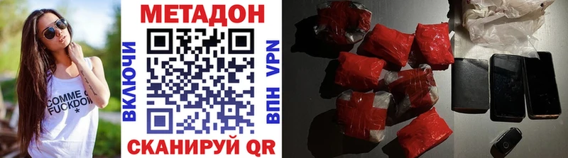 blacksprut   купить закладку  даркнет как зайти  МЕТАДОН кристалл  Североуральск 