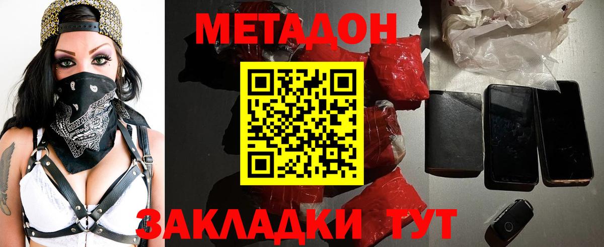 Меф Североуральск