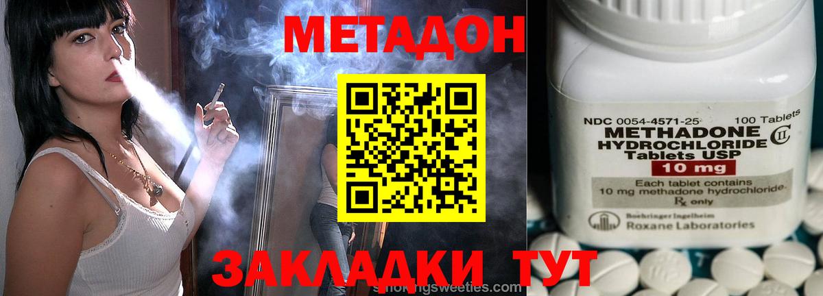 Cocaine  Гашиш  Вход с VPN  Марихуана  Мефедрон   Североуральск  ГАШ 