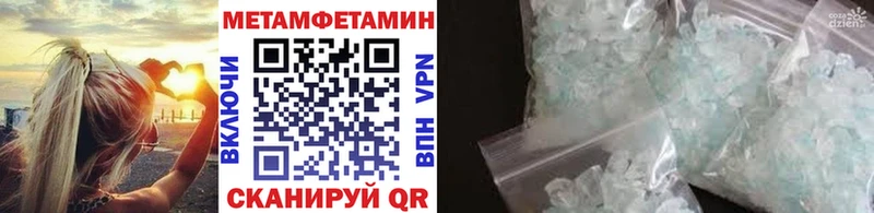 Метамфетамин мет  Североуральск 