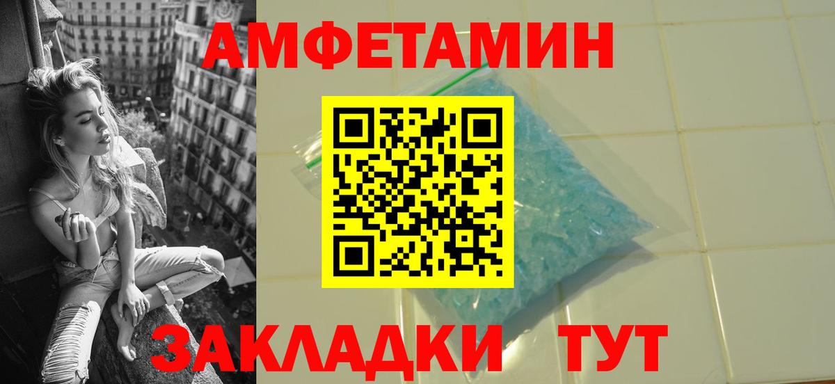 Метамфетамин кристалл Североуральск