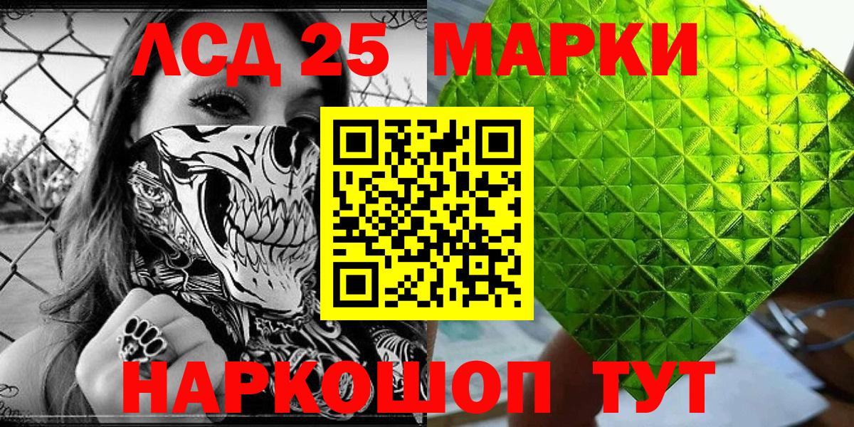 Наркотические марки 1,5мг  Вход с VPN  Наркотические марки 1,5мг  Североуральск 