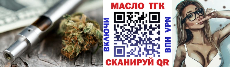 магазин наркотиков Североуральск ТГК концентрат