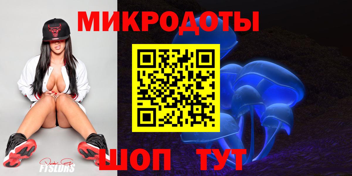 Псилоцибиновые грибы прущие грибы Североуральск