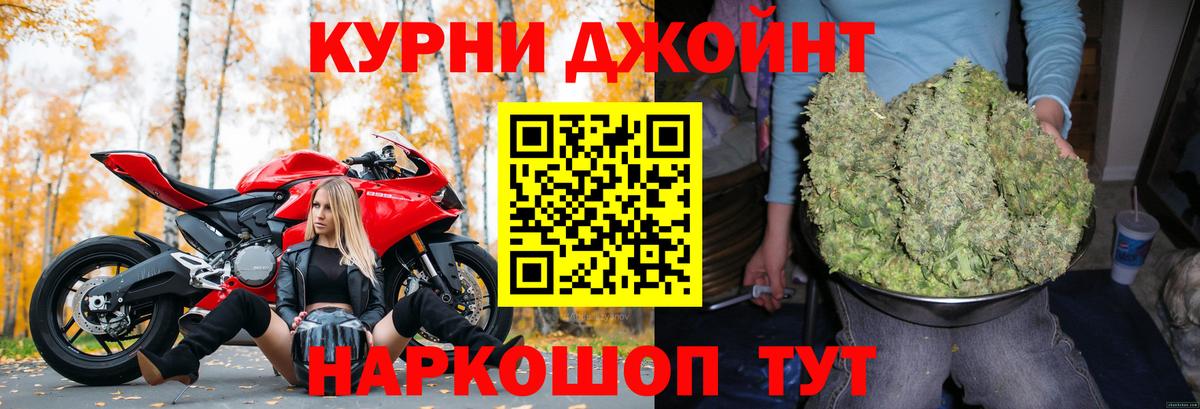 Конопля Amnesia Североуральск