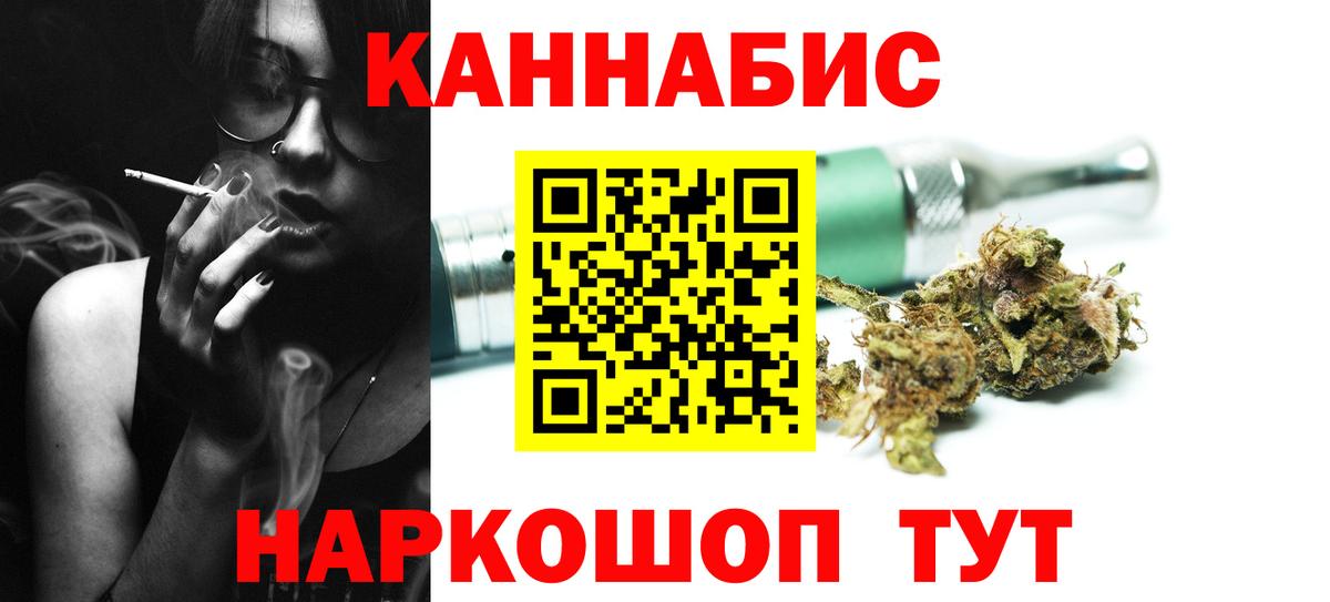 Канабис OG Kush  Вход с VPN  Североуральск  Марихуана THC 21% 